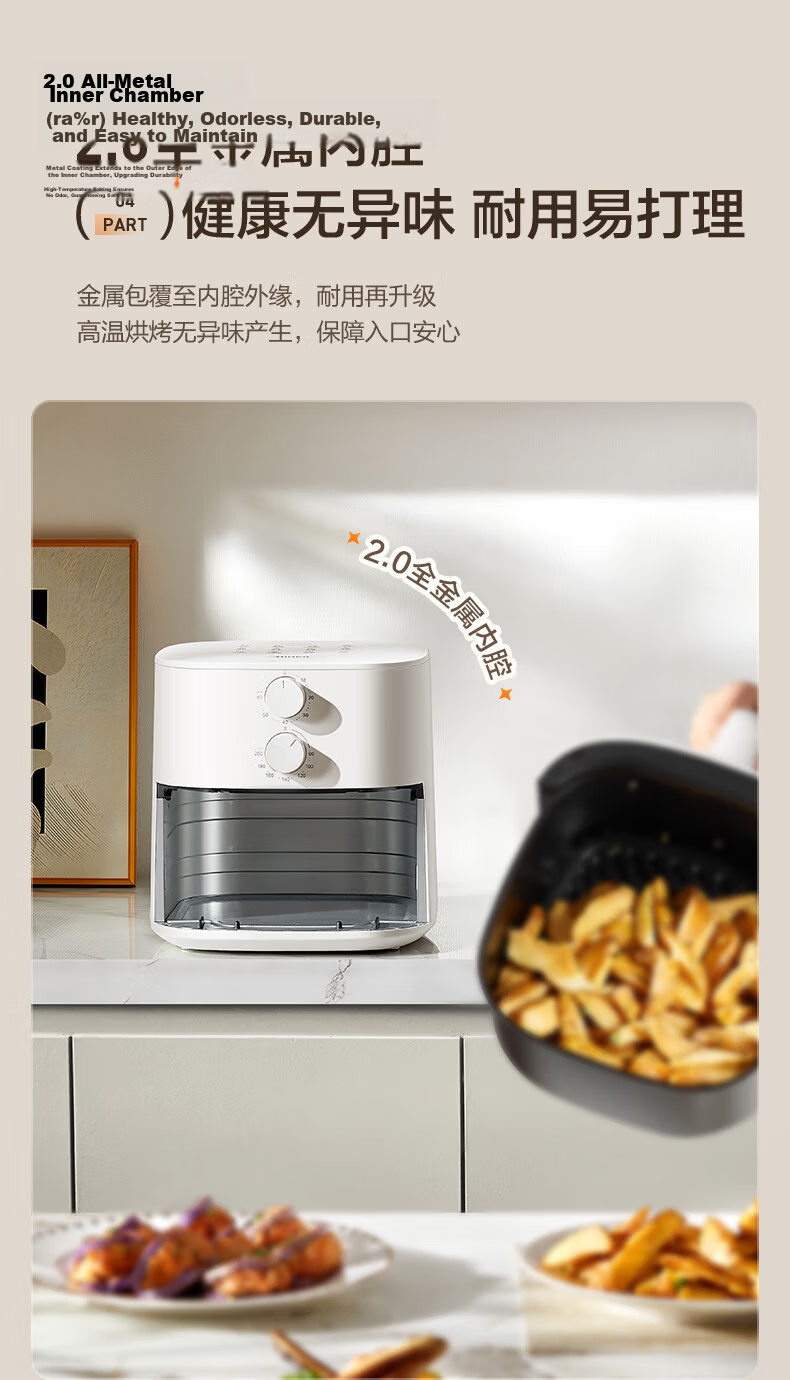 Midea Multifunctional No-Flip Air Fryer, Home Use Metal Inner Pot, Knob-Controlled Fully Automatic Steaming And Baking All-In, Practical Large Capacity 5.3L, Hot Air Frying KZE5313 11