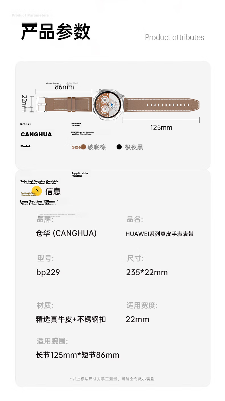CangHua Genuine Leather Watch Strap for Huawei Watch5, Watch4Pro/4/3Pro, GT7/GT7Pro/GT6Pro/GT6/GT5/GT4/GT3/GT2 Men's Wristband 12
