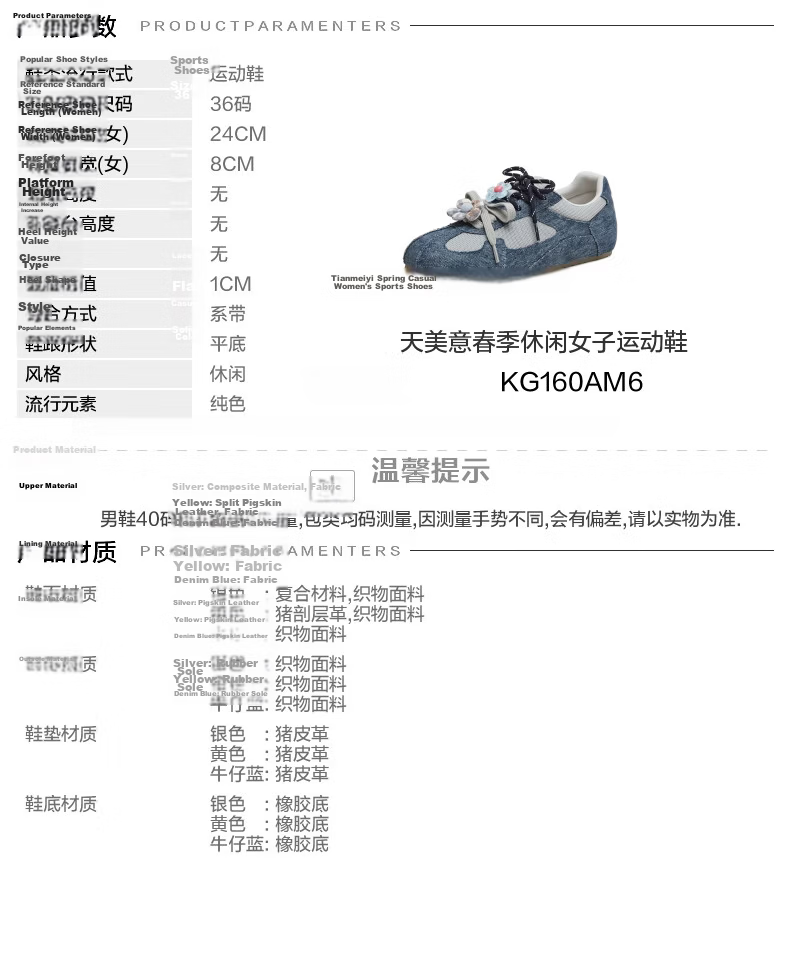 TEENMIX Sports Training Shoes with Double Laces Commuter Women's Shoes 2026 New Denim Blue Size 39 1