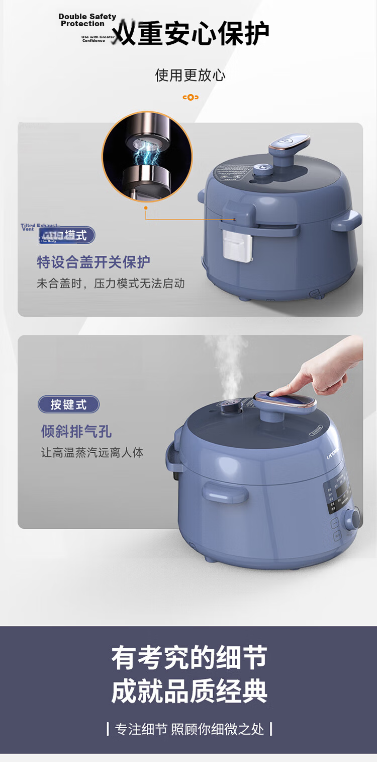 Liven Electric Pressure Cooker for Home Use, High-Pressure Rice Cooker with Lid, Hot Pot, Smart Reservation, 304 Stainless Steel, Non-Coated Double Inner Pot, 1-2 People Capacity, 1.8L Volume, YLG-D1850 16