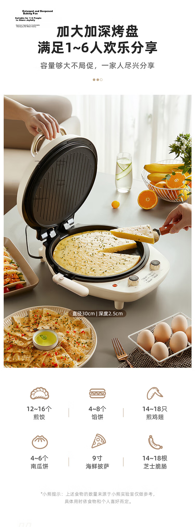 Bear Electric Griddle Deepened Large Removable Non-stick Plates Home Pancake Maker Sandwich Breakfast Machine Double Pan Heating DBC-E15T1 with Handle 10