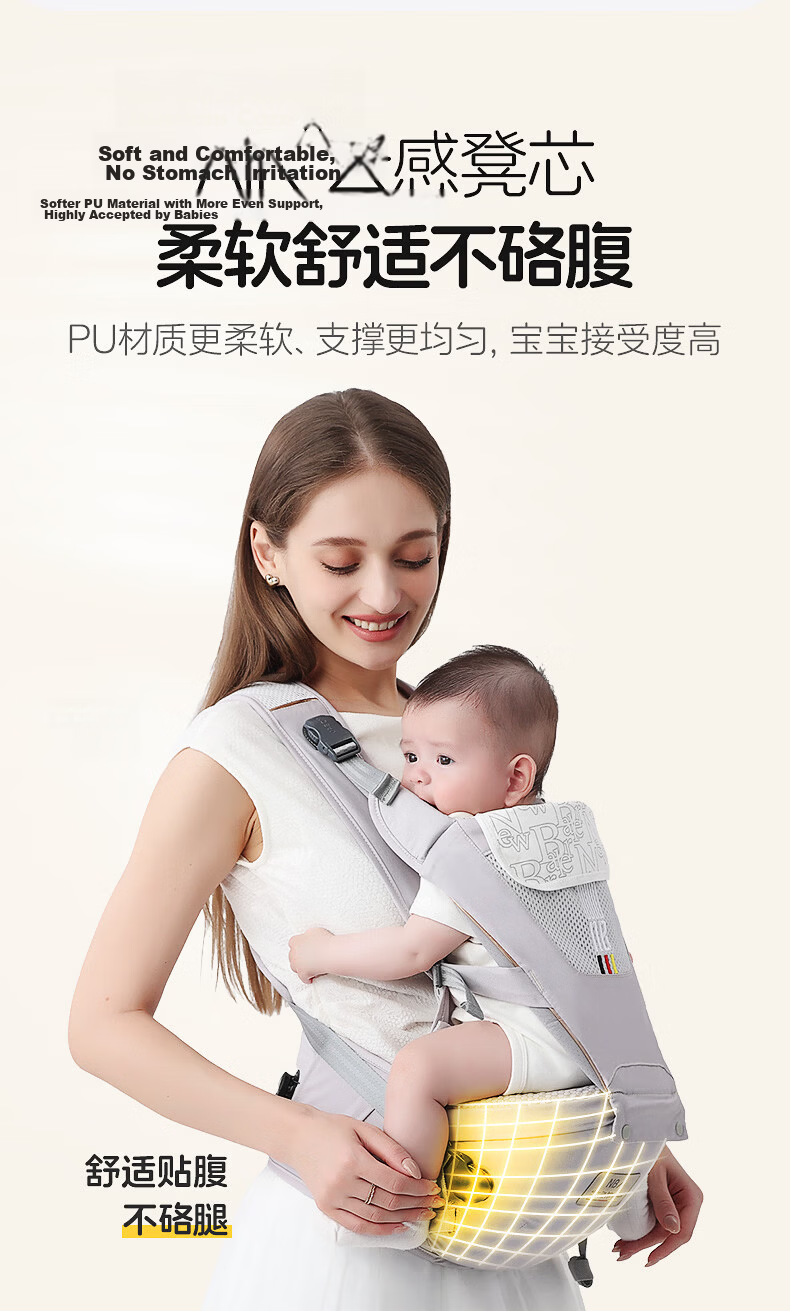 Naturaipro Newborn Baby Carrier Waist Stool, 0-36 Months, Carrying Outdoors, Baby-Holding Essential, Front-Facing Support for Young Infants 10