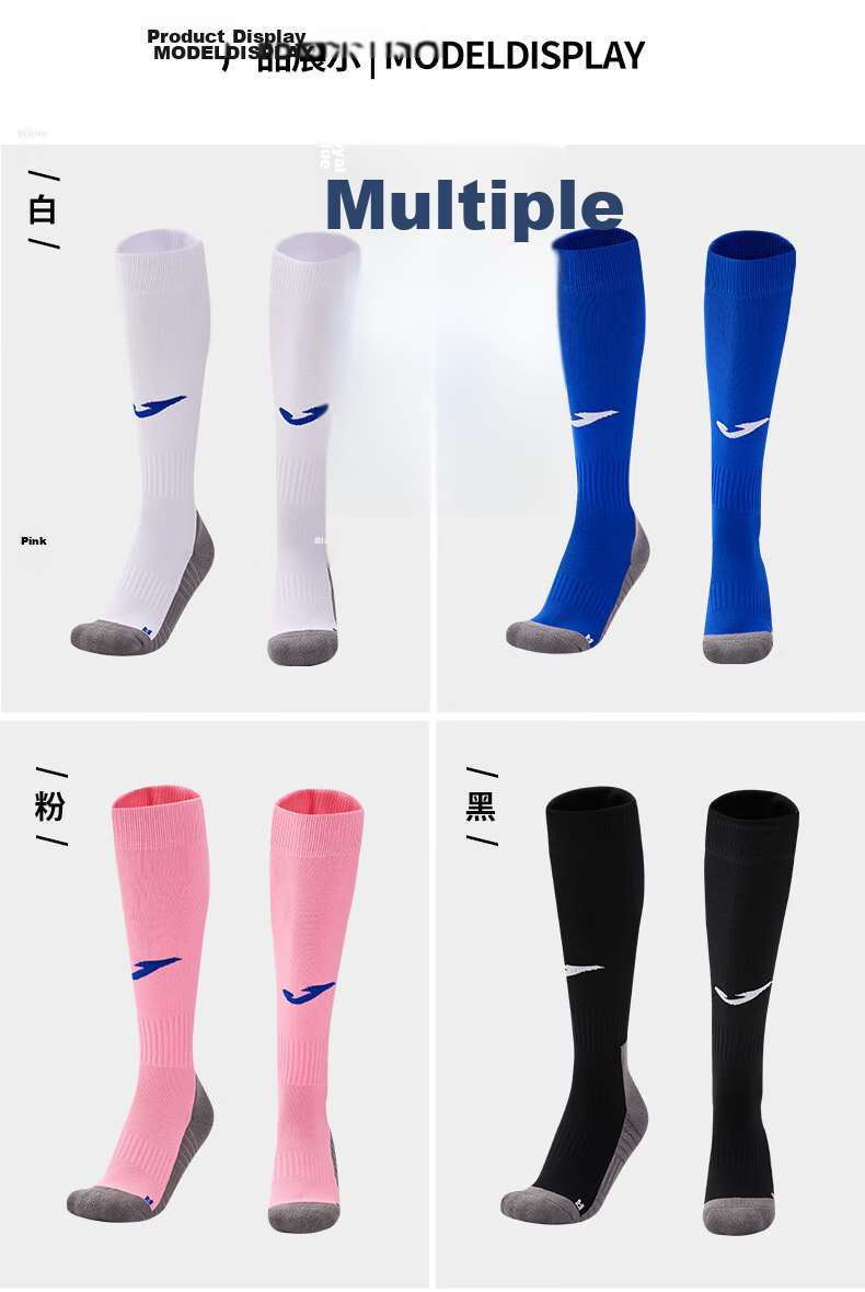 JOMA Soccer Socks, Long Tube, Adult Thick Terry Bottom, Non-Slip Football Sports Socks, Running Basketball Training Socks 5