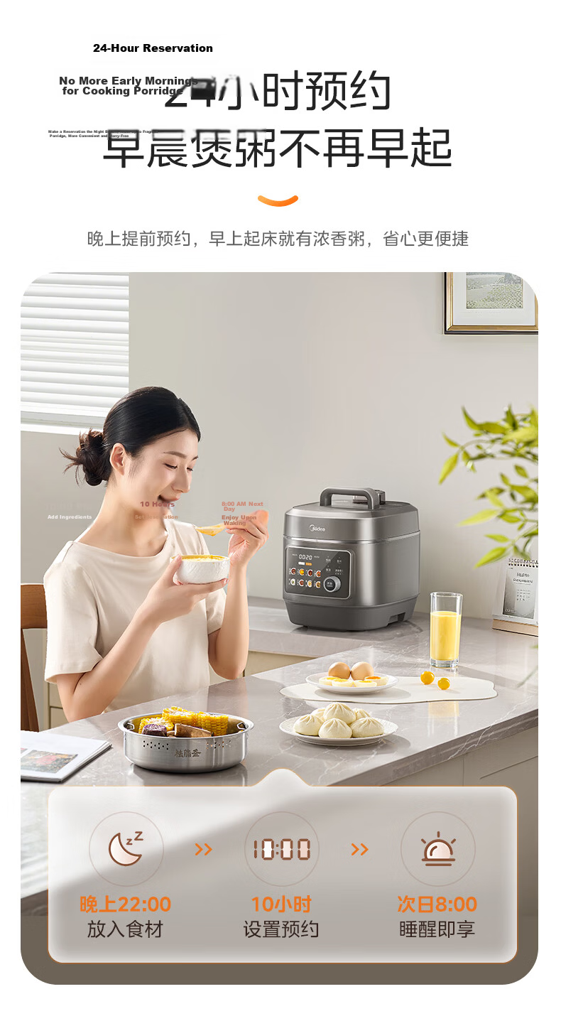 Midea 8L Large Capacity Electric Pressure Cooker, High Pressure Rice Cooker for Home Use, 8-10 People Electric High Pressure Cooker, Smart Reservation Multi-Function All-In Open Lid Stew Soup Electric Rice Cooker E8129 17