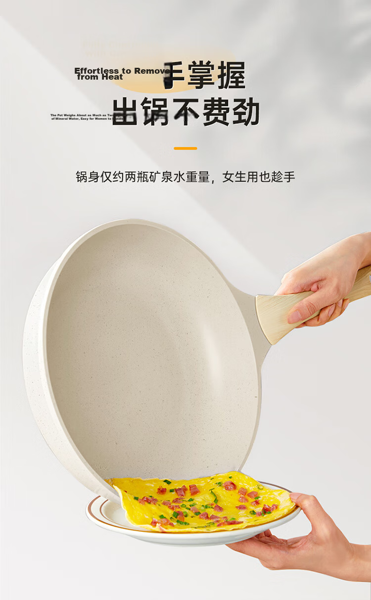 Chuida Huang Oil-Gathering Frying Pan Non-Stick Maifan Stone Coating Multi-Functional Easy-Clean Low-Smoke Frying Pan 26cm 12