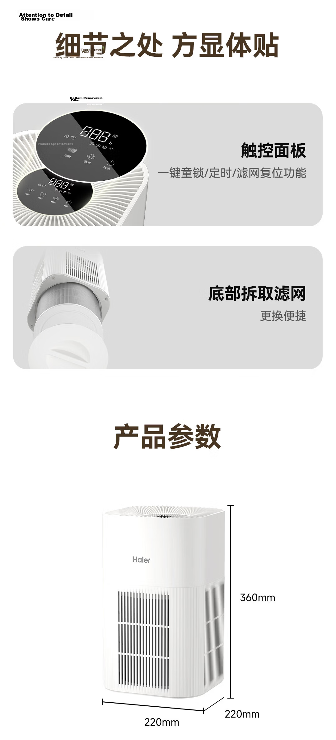Haier H-Mini KJ200F Air Purifier Formaldehyde Removal Allergen Home Office Baby Bedroom Desktop Sterilizer 22