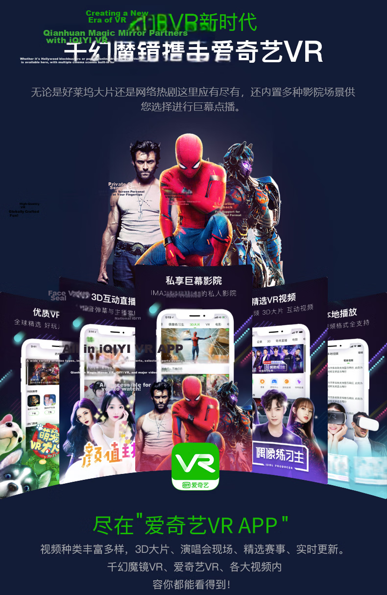 Qianhuan Magic Mirror G04BS 11th Gen VR Glasses Smart Bluetooth 3D VR Headset for Mobile Games 4