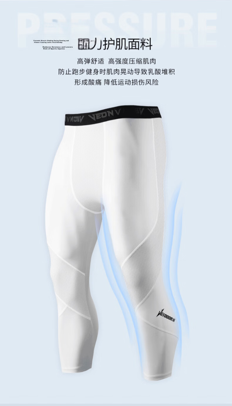 VEIDOORN Basketball Compression Shorts Lightning Series Black 5-Inch L 6