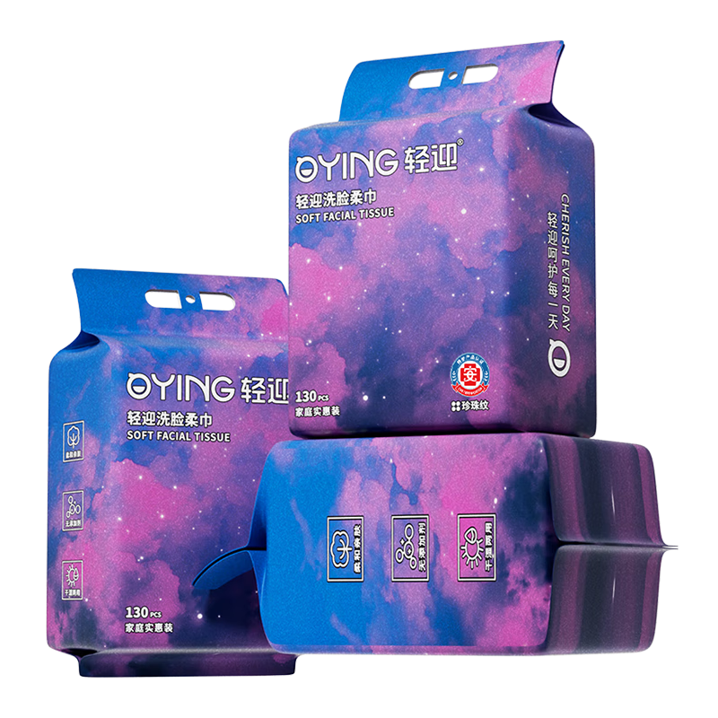 Qingying Facial Cleansing Wipes 130 Sheets * 3 Packs Disposable Soft Cotton Towels Hanging Thickened 20*18cm 90g