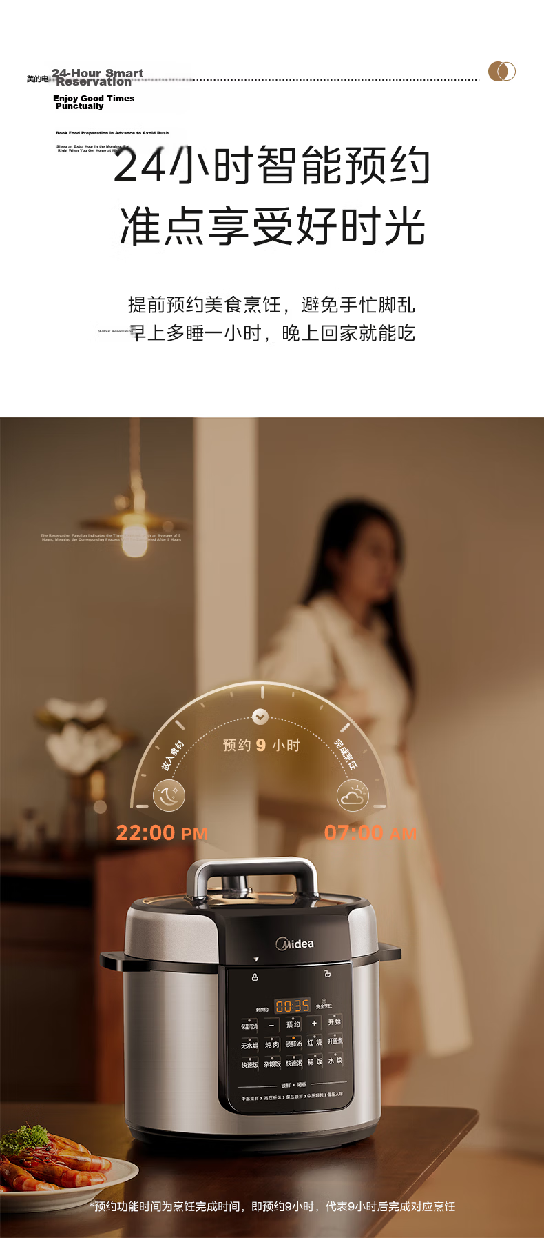 Midea Electric Pressure Cooker 5L Household 2-10 People Fully Automatic Smart Reservation Rice Cooker Deodorizing and Freshness Enhancing Large Screen Double Inner Pots Electric Rice Cooker Open Lid H 17