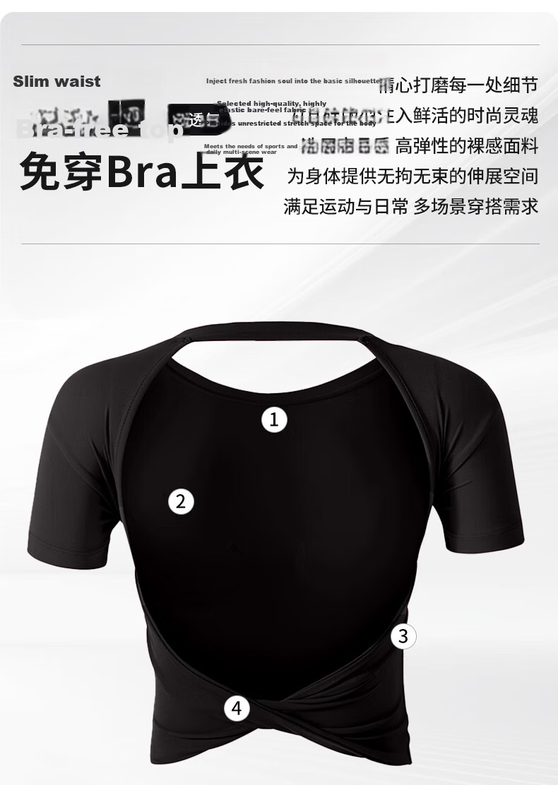 XUEXIMAN Women's Yoga Top Backless Sports Shirt Summer with Fixed Chest Pad Beautiful Back Pilates Short Sleeve Breathable Quick-Dry Fitness Wear 2