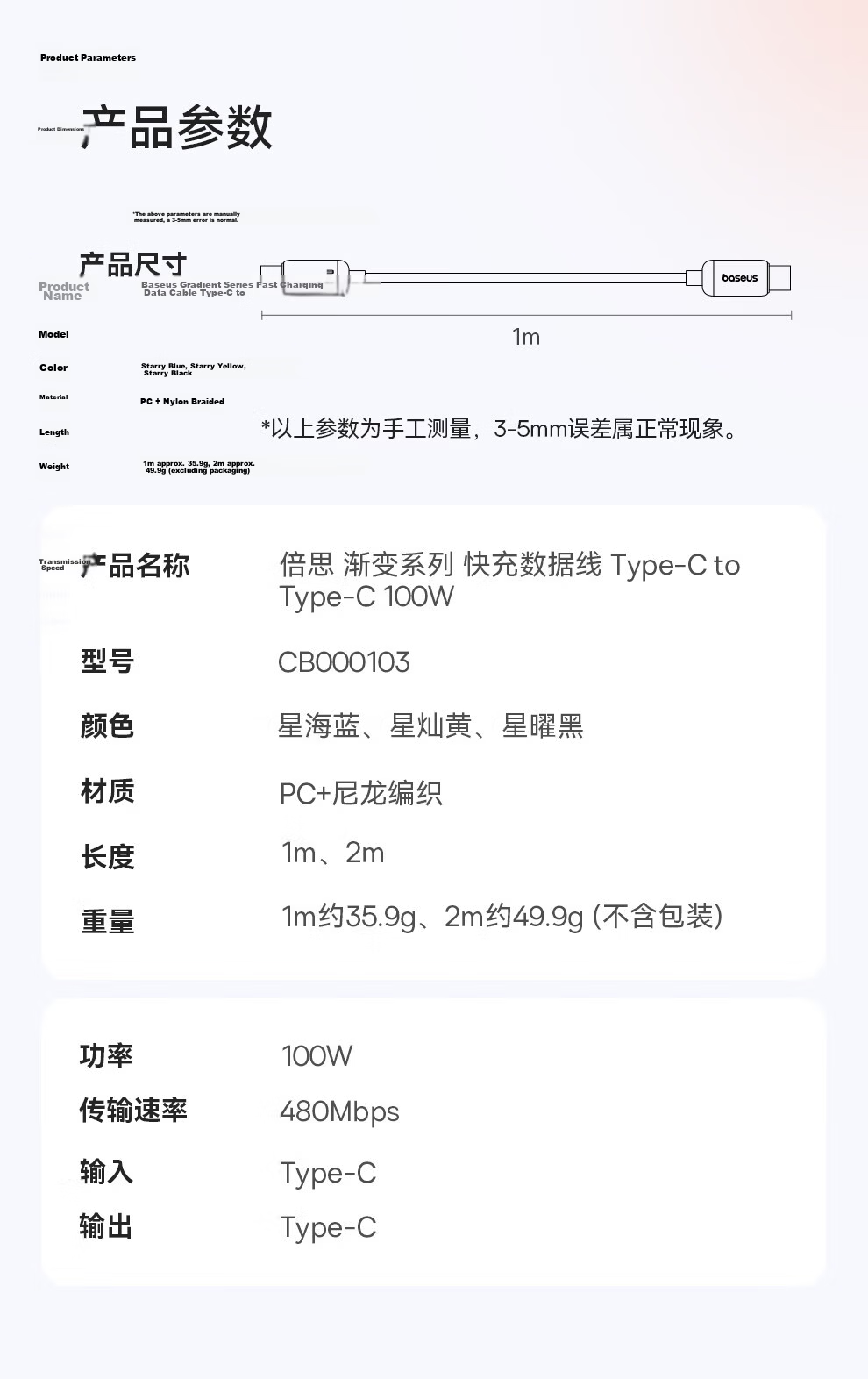 Baseus Apple Data Cable Fast Charging Cord for IPhone 14/13/12 Pro Max/XR/Xs/11/8 Phones, IPad Tablets Charger Cable Car Charger 2 Meters 20