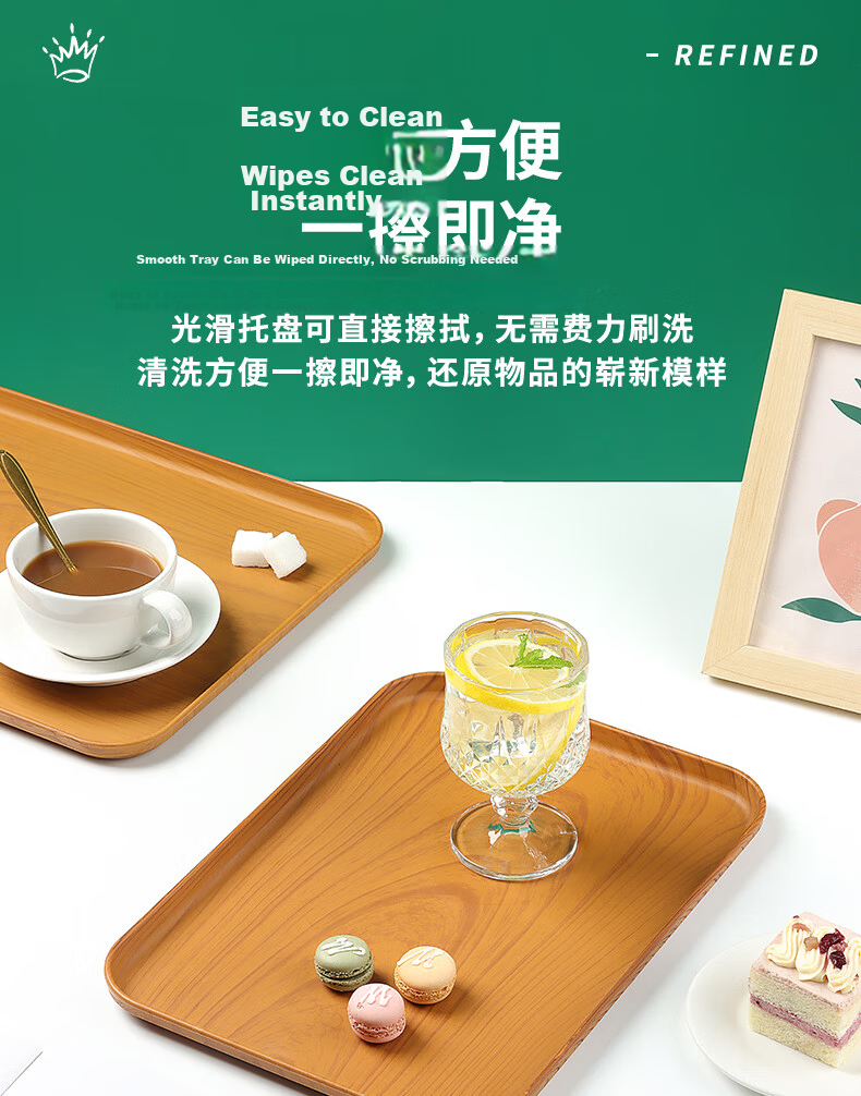 Baijie Rectangular Tray Japanese Style Tea Tray Home Living Room Cup Tea Cup Tray Fruit Tray Imitation Wood Grain Medium Size 15
