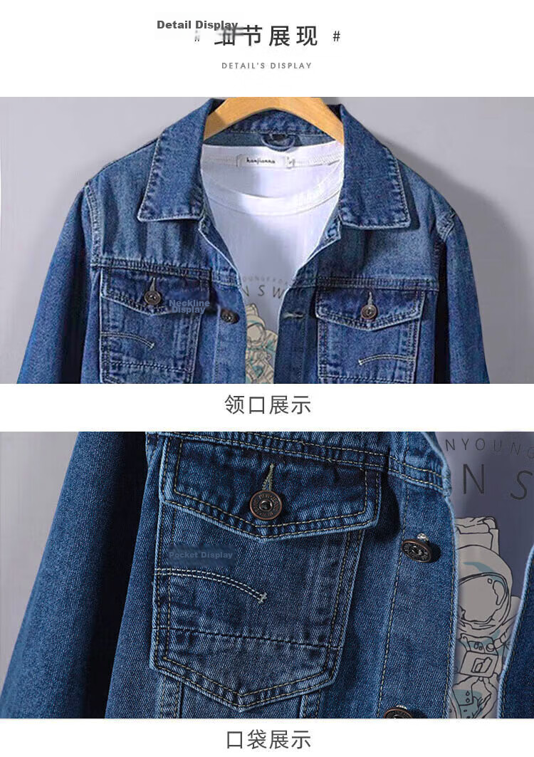 Jeanswest Men's Denim Jacket, 2026 Autumn Season, Soft Comfortable Trendy Lapel Jacket, Men's Outerwear, Dark Blue, Size L 13