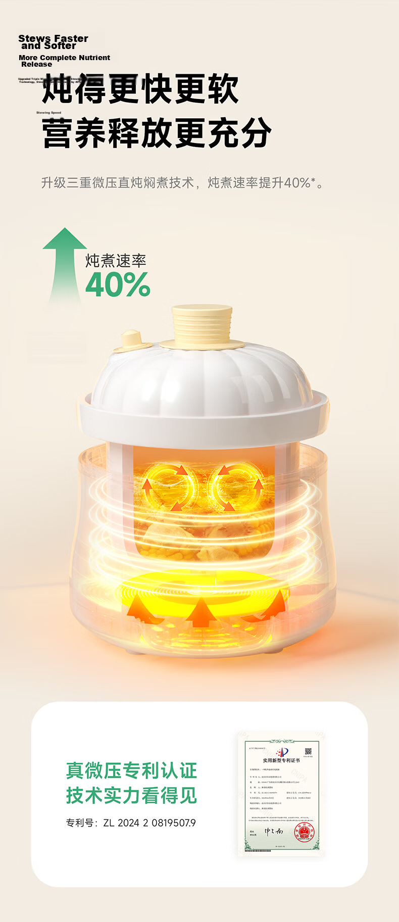 PLODON Baby Food Steamer and Cooker, Micro Pressure Multi-Age BB Pot, Upgraded Dehua White Porcelain AI Anti-Scald and Overflow Electric Stew Pot 8
