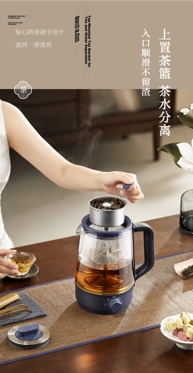 Midea 1L Large Capacity Integrated Spray Tea Maker Health Pot Office Tea Brewing and Boiling Machine 304 Stainless Steel Constant Temperature Kettle ZC10S01 7