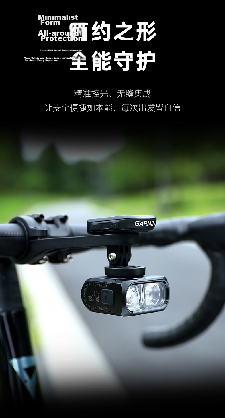 MAGICSHINE Bicycle Front Light, High And Low Beam, Wireless Remote Control Riding Light, HR1200, Sky Blue Gree 10