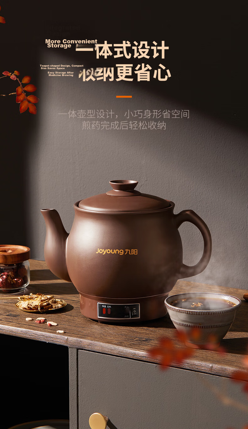 Joyoung Automatic Ceramic Herbal Medicine Cooker 3L Detachable High-Temperature Ceramic Health Pot GD3007BQ 5