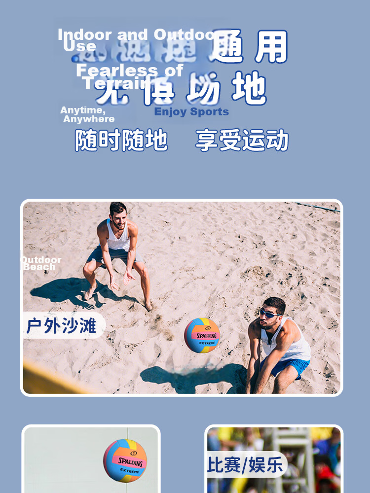 SPALDING Volleyball No.5 Soft and Hard Volleyball for Middle School Entrance Exam Training, Competition, Physical Education for Adults and Children 72-397Y 9