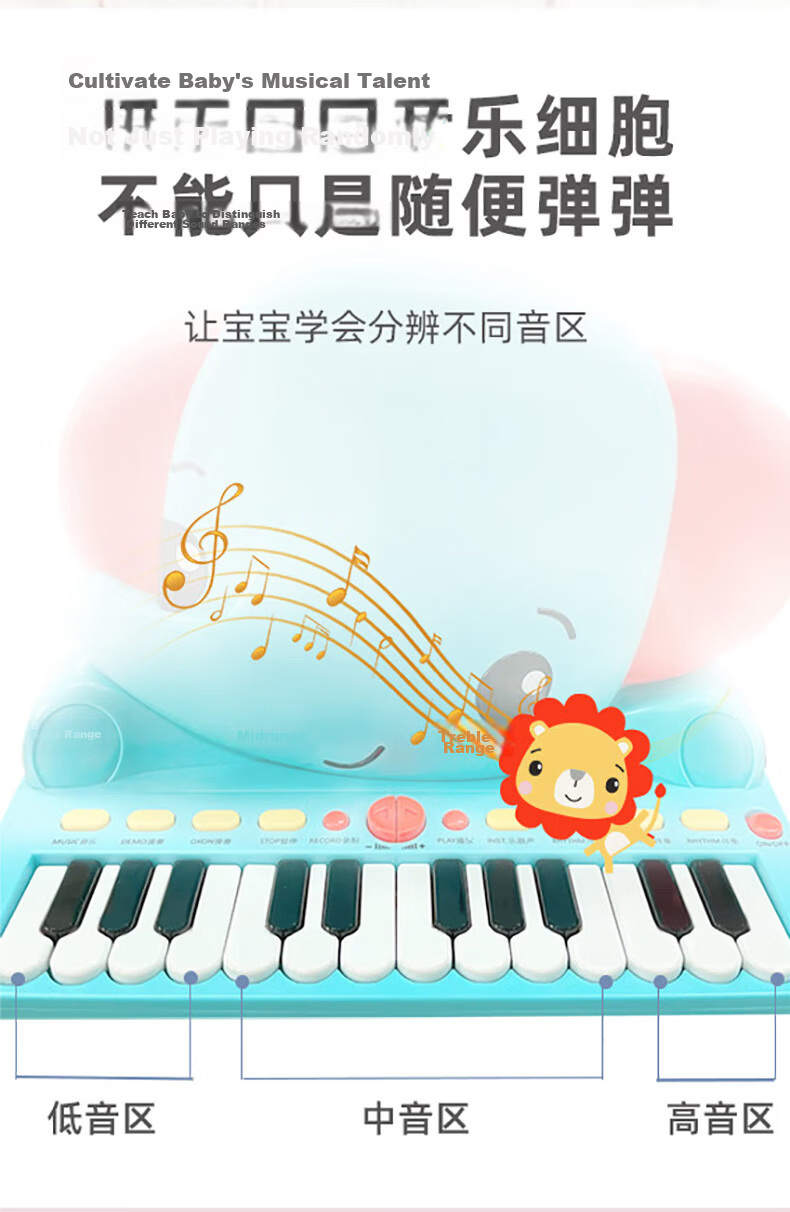 Fisher-Price Animal Upright Piano Lion Musical Instrument Early Education Music Enlightenment Children's Toy Birthday Gift 5