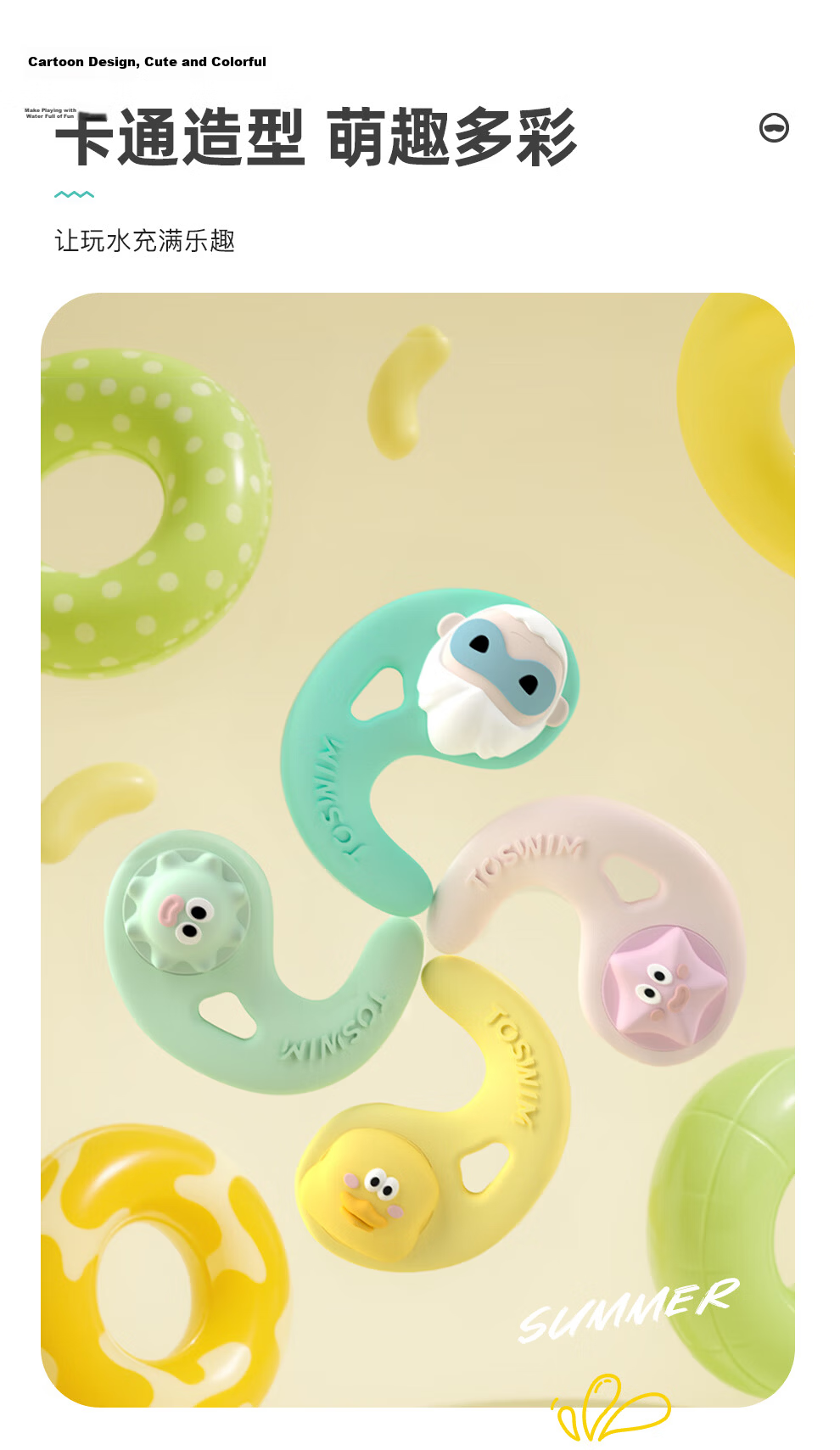 TOSWIM Swimming Earplugs, Comfortable Waterproof Fit, Ear Protection for Bathing, Anti-Ingress Children's Earplugs, Cute Octopus Desig 4