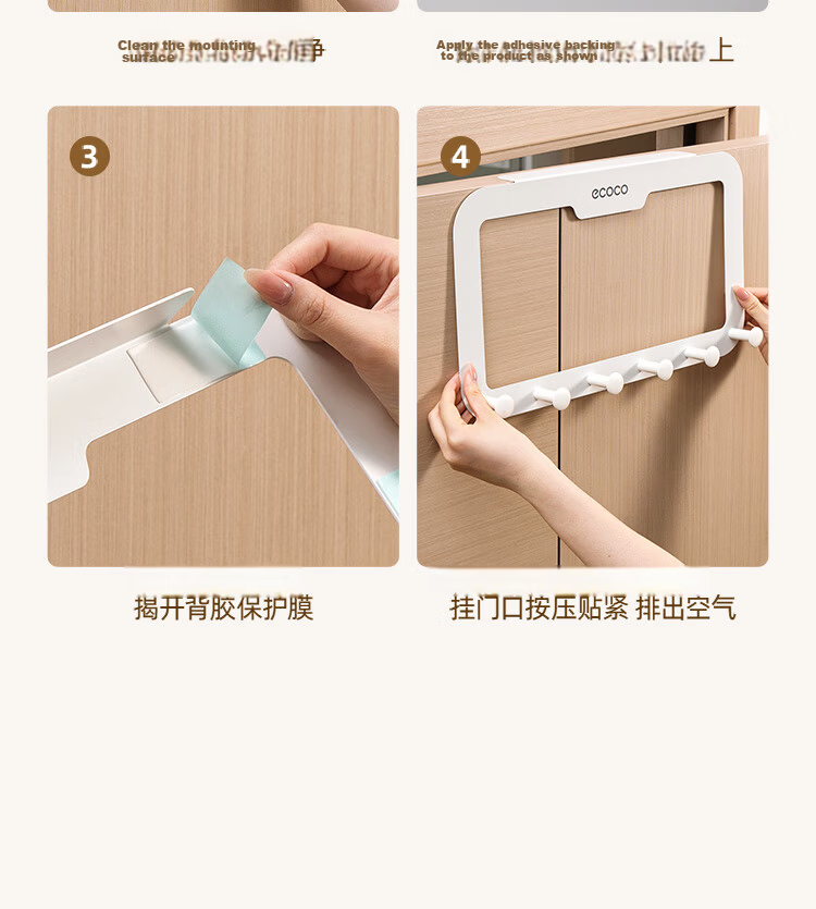 Ecoco Over Door Hook No Damage No Drilling Installation Traceless Dorm Bedroom Clothes Hook Bathroom Hanger 16