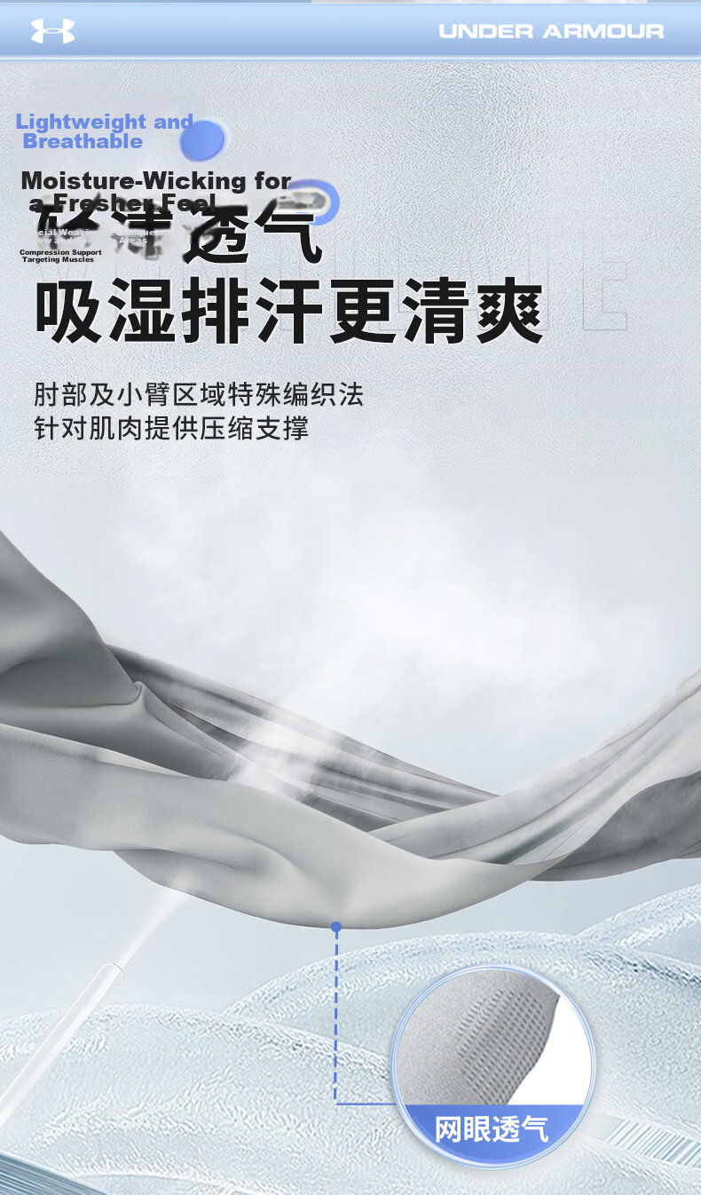 Under Armour Cycling Ice Sleeves Unisex UV Protection Ice Silk Summer Arm Sleeves Cooling Arm Guards for Driving and Fishing 12