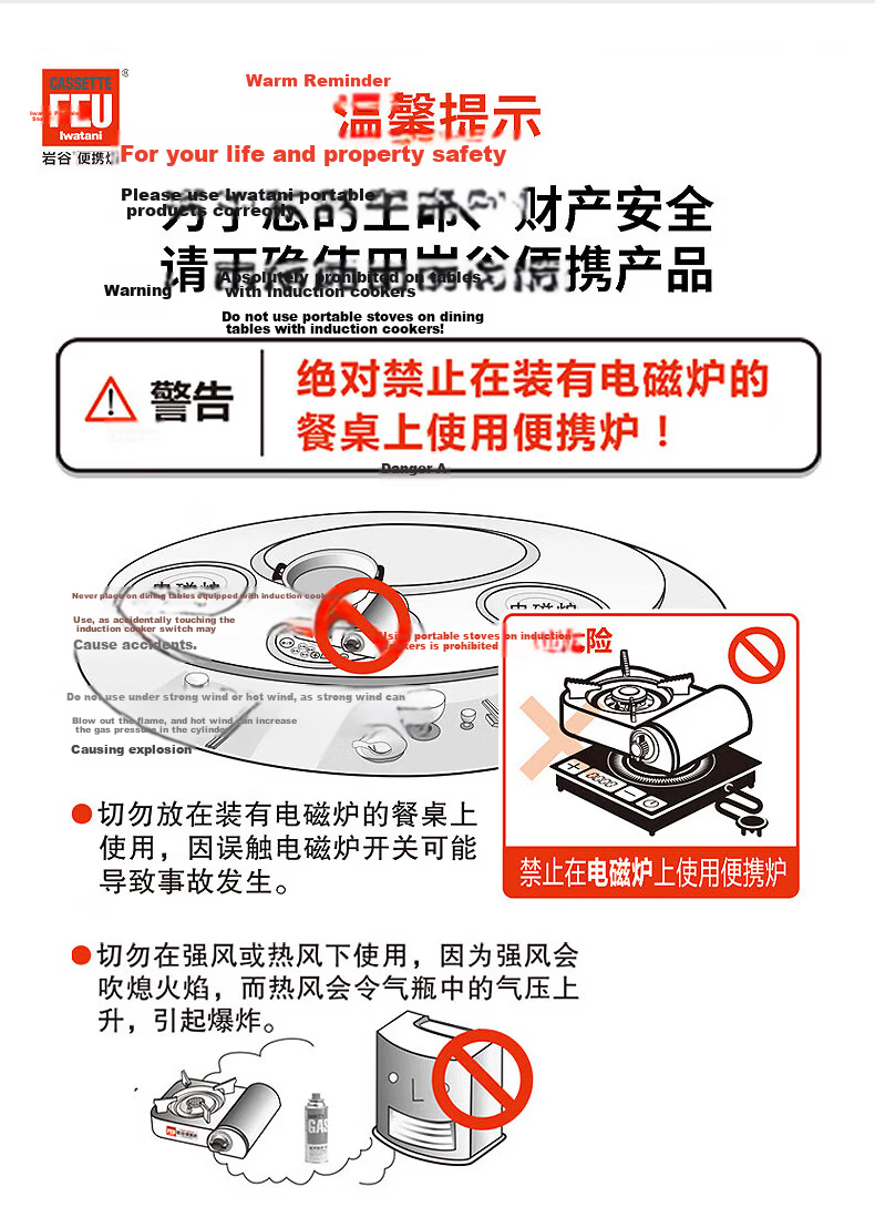 Iwatani Portable Cassette Stove, 3.3kW Powerful Flame, Outdoor Camping Hotpot Picnic Gas Single Burner ZB-29(JD) 11