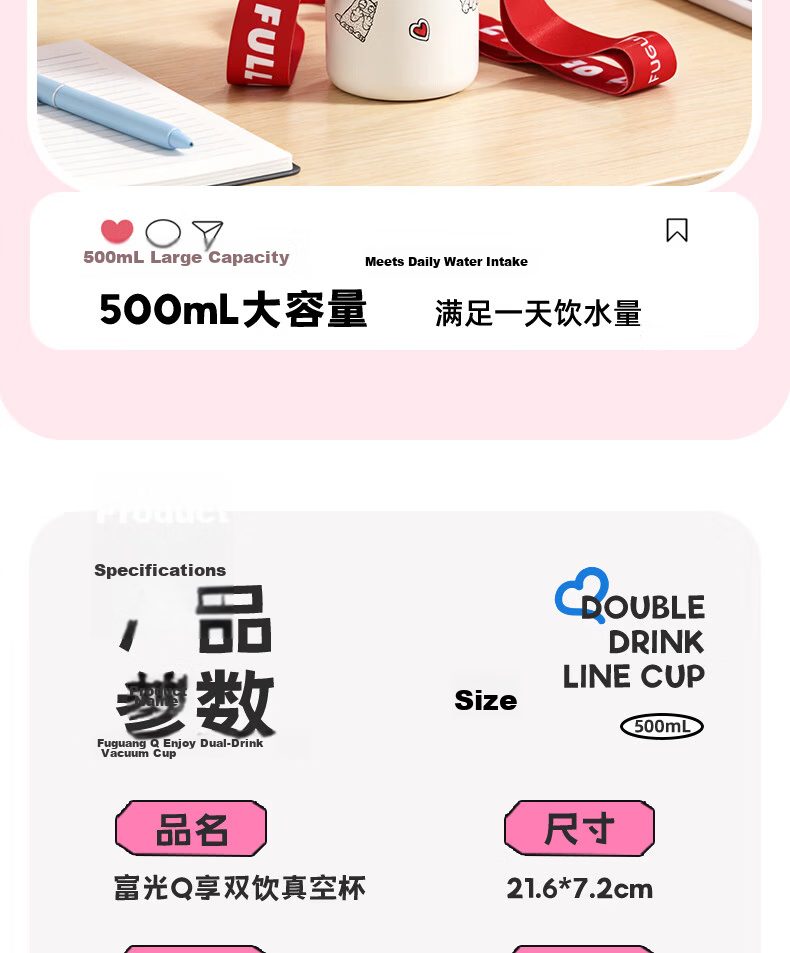 FGA Fuguang Children's Insulated Cup, 316L Stainless Steel, Stylish Design for Students, Large Capacity Water Bottle with Straw for Men And Women, 0.5L 19