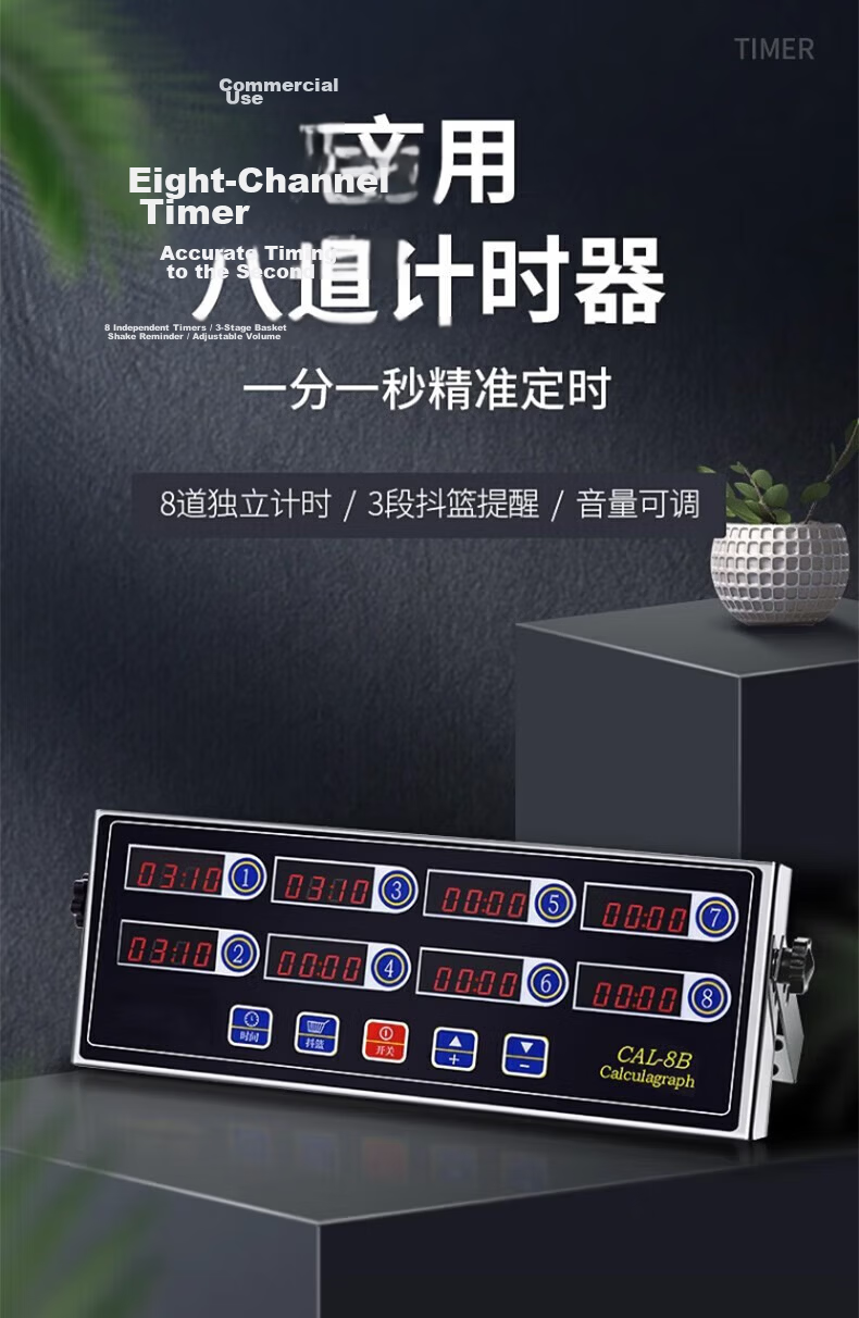 BJ Timer, Kitchen Baking Steaming Fish Student Countdown Time Management Timer, Magnetic Attachment Mechanical Reminder 1