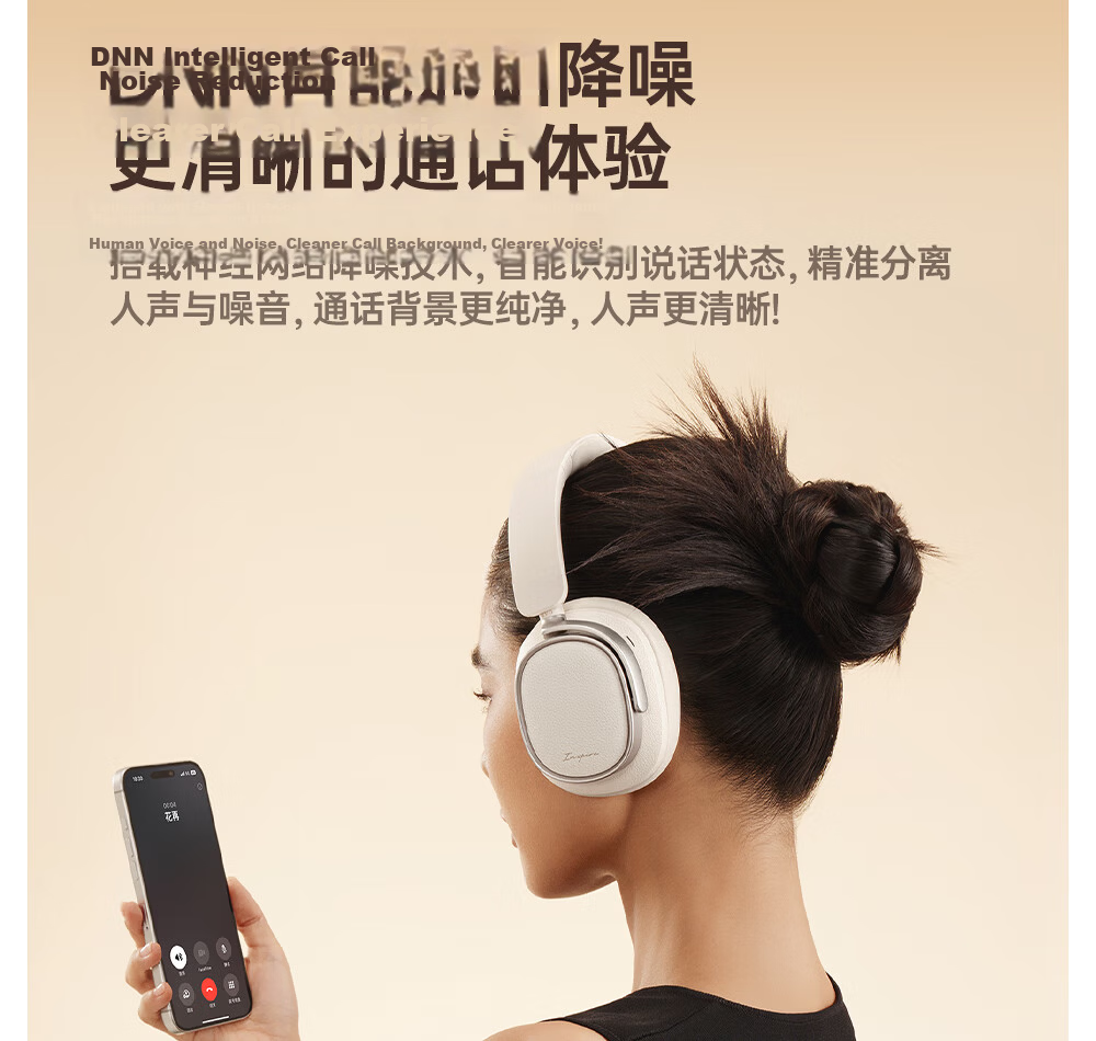Manbuzhehuazai Evo Space Over-Ear Active Noise Cancelling Bluetooth Headphones, Bluetooth 5.4, Midnight Blue, Dual Gold Certification, 93-Hour Battery Life, Compatible with Apple, Huawei, Xiaomi 23