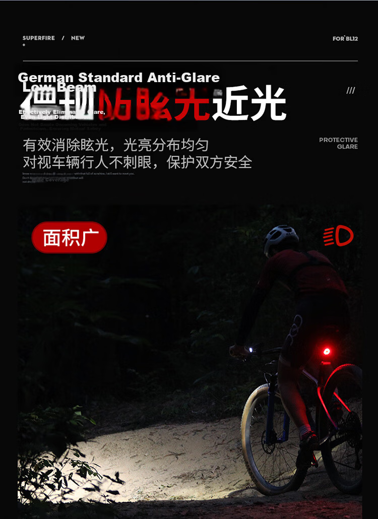 SupFire BL54 German Standard Bicycle Front Light Mountable Mountain Road Bike Night Riding High Brightness Flashlight Cycling Equipment 6
