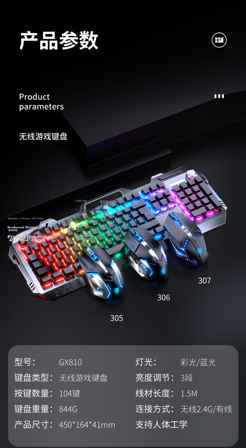 EWEADN GX810 Wireless Mechanical Feel Keyboard And Mouse Gaming Key Set, Rechargeable Desktop Computer Laptop Film Switch with Knob, E-Sports Blue Light Peripherals, 104 Keys 15