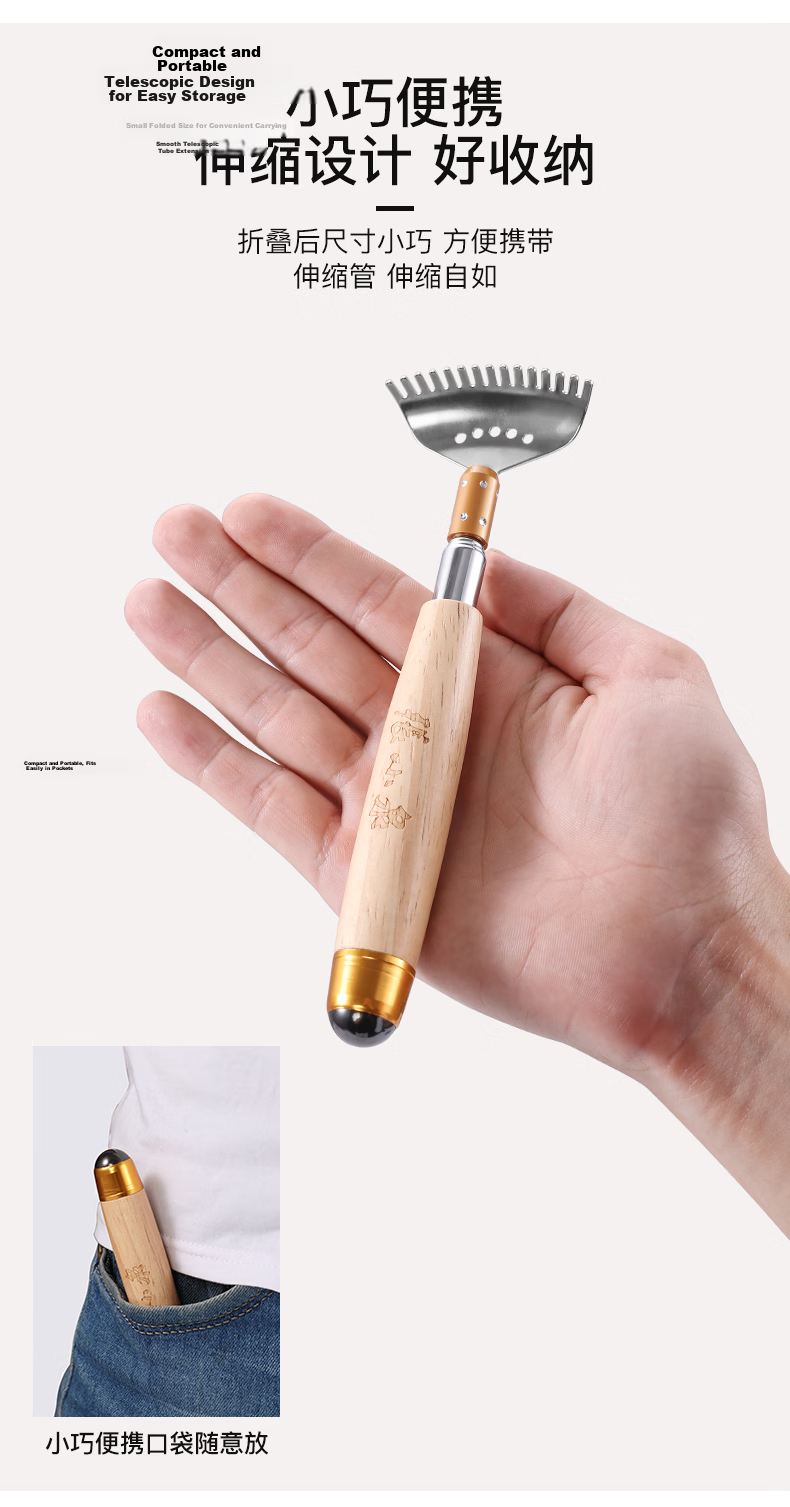 Zhang Xiaoquan Retractable Itch Scratcher with Rolling Beads Stainless Steel Human Hand Design Back Scratcher for Elders RYBQR-2 Premium 4