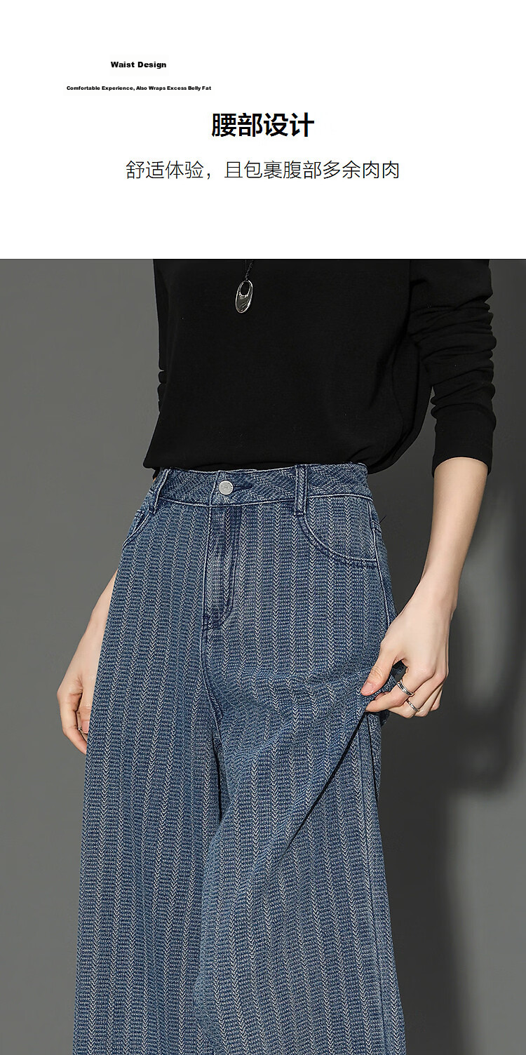 Demana Wheat Ear Texture Summer Cloud Cotton Blend Mid-High Waist Washed Straight Slimming Concealing Denim Jeans for Women Premium 7