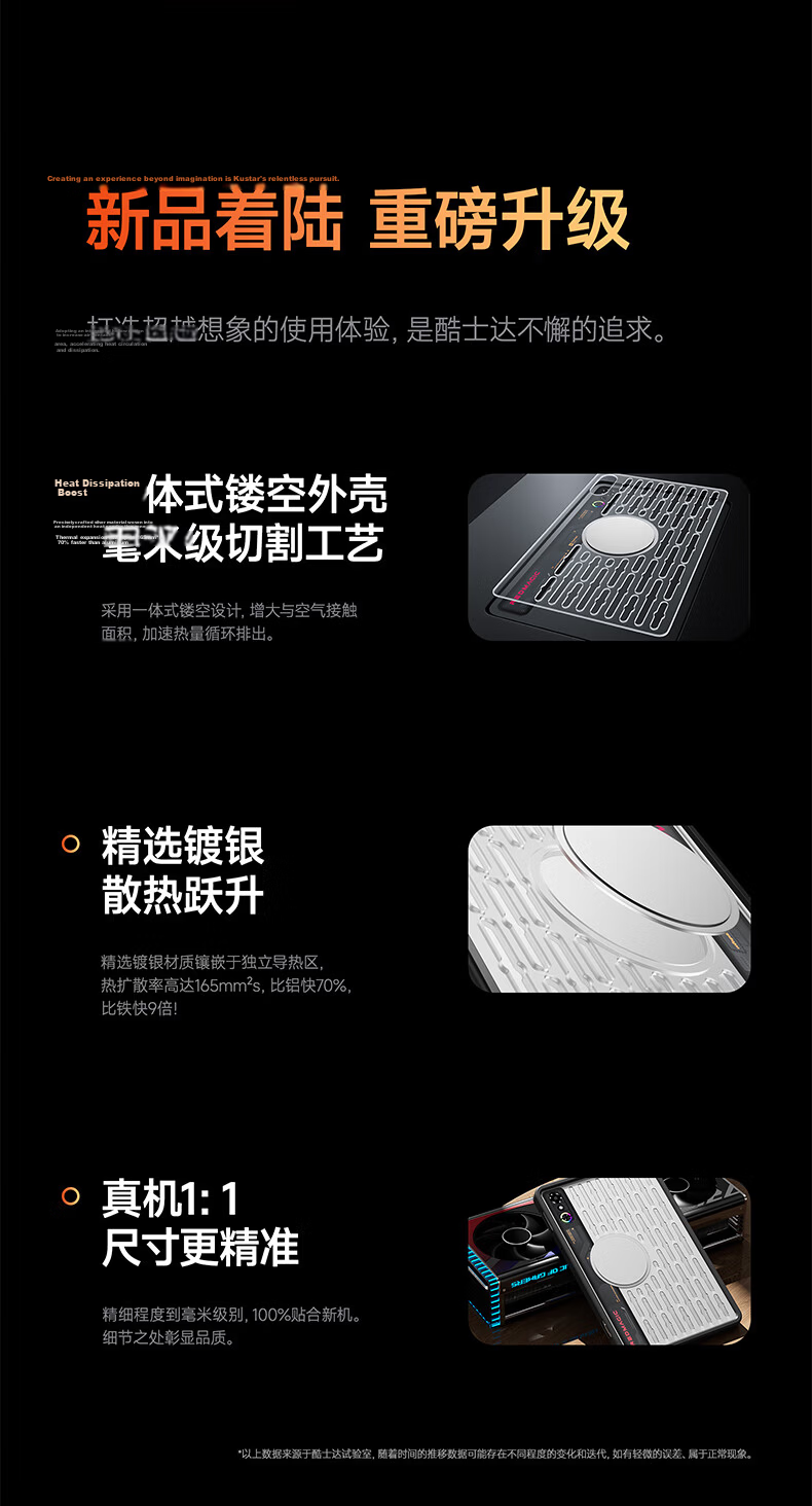 COOLSTART Gaming Tablet Case for Red Magic 5 Pro, Cooling Pad, 9.06-Inch Protective Cover, Magnetic Transparent PC Anti-Drop Airbag Case for Nubia Pad Tablet, Black 4
