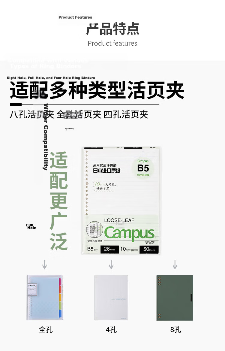 KOKUYO [Popular Product], KOKUYO Tyakasha Collaboration Loose-Leaf Paper Refill, B5 Size, 100 Sheets, WSG-LL3MB5102 8