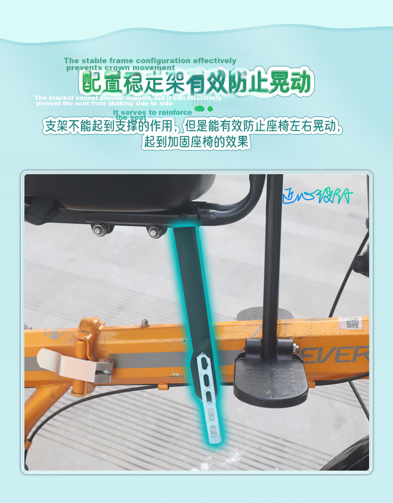 Osagie C11 Front-Mounted Child Safety Seat for Mountain Bikes, Folding Bicycles, And Pets 14