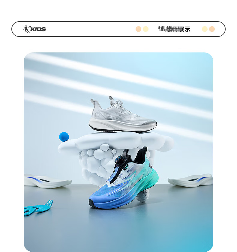 QIAODAN Boys' Running Shoes for Children, Summer 2026 [Light Speed] Rotary Buckle Breathable Sneakers, White And Silver, Size 34 21