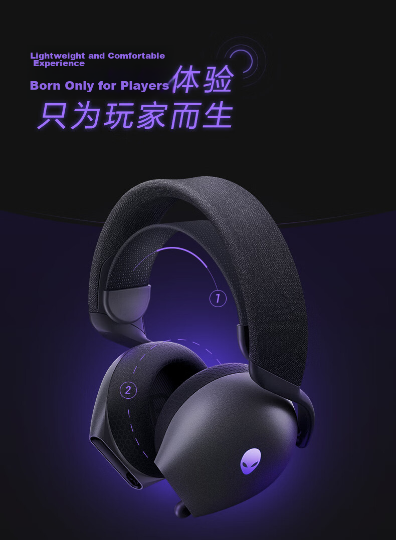 Alienware AW725H Bluetooth Wireless Gaming Headset Compatible with Tri-Band Action Headphones, Smart Noise Cancellation, Long Battery Life [JINGDONG Exclusive] White 8