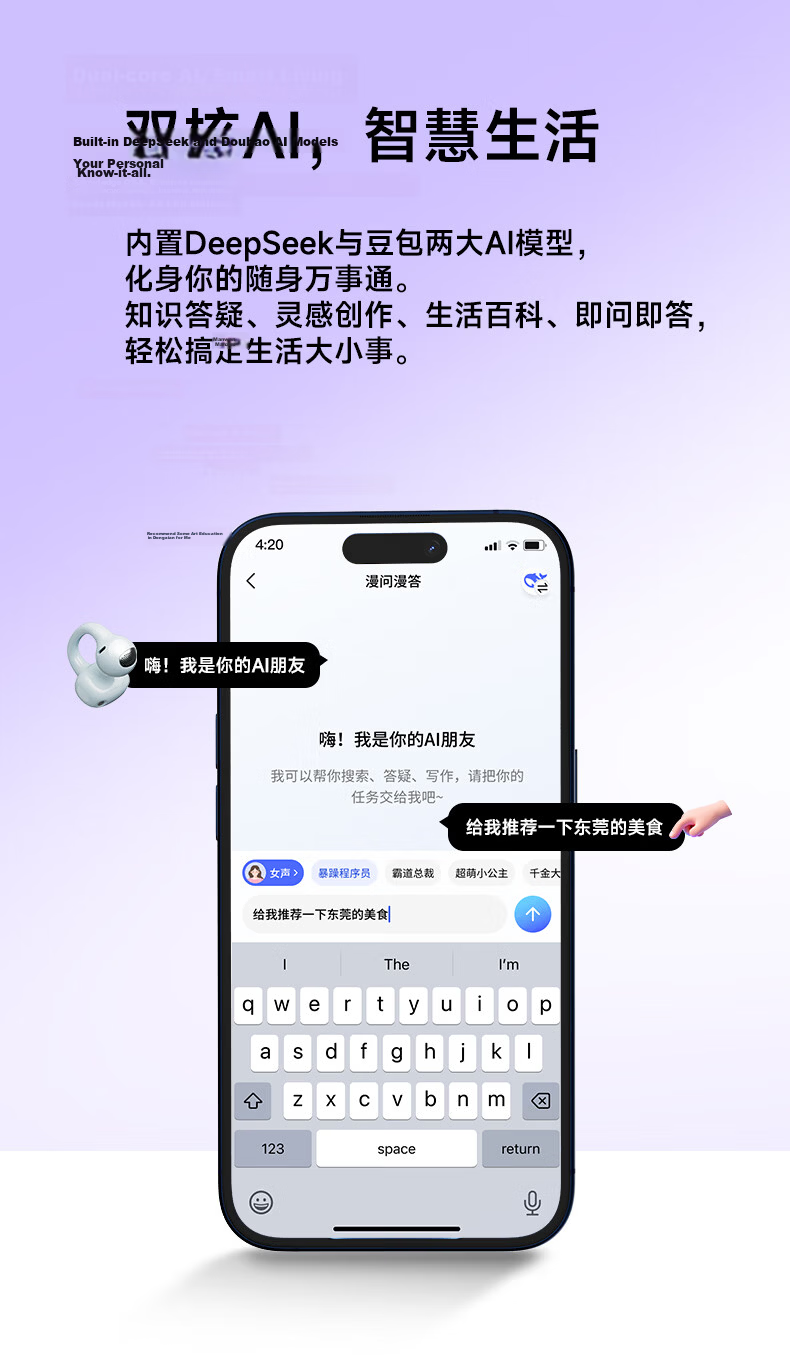 EDIFIER [Gao Qing Chen's Choice] Comfo Clip Q Ear-Clip Open Bluetooth Headphones, Translation Headphones, Compatible with Apple, Huawei, Xiaomi, Ink Jade Gray, Graduation Gift 12