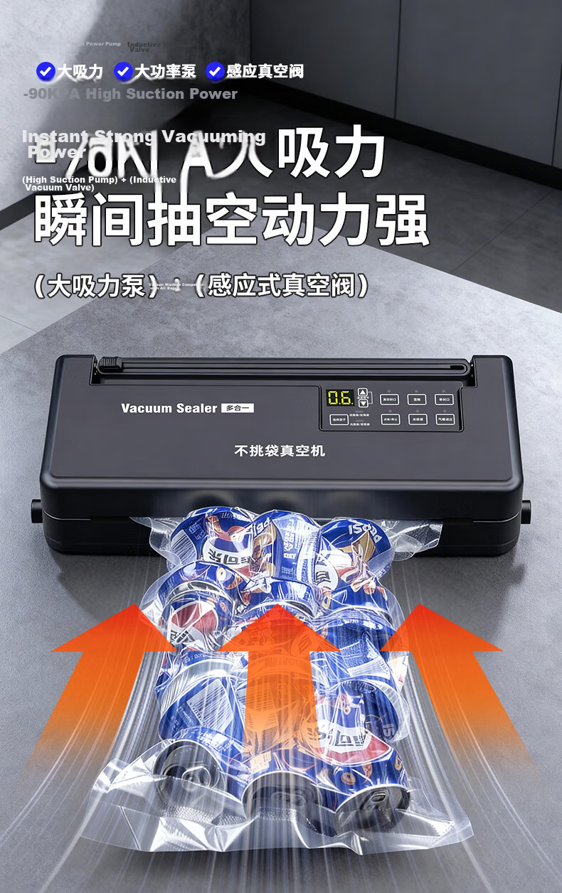 Elegant Lanpin Automatic Vacuum Sealer Small Commercial Household Dual-Use for Dry and Wet Bags Flat Surface Aluminum Foil Tea Leaf Sealing Machine 16