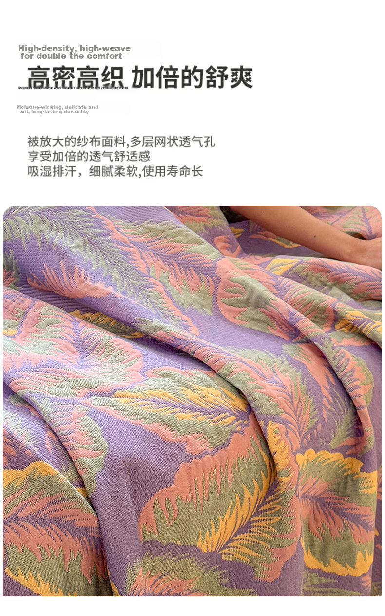 Hongdou Class A Cloud Feel Three-Layer Gauze Towel Blanket Thickened Air Conditioning Blanket Thin Blanket Nap Blanket 1.5*2m Rose Red 12
