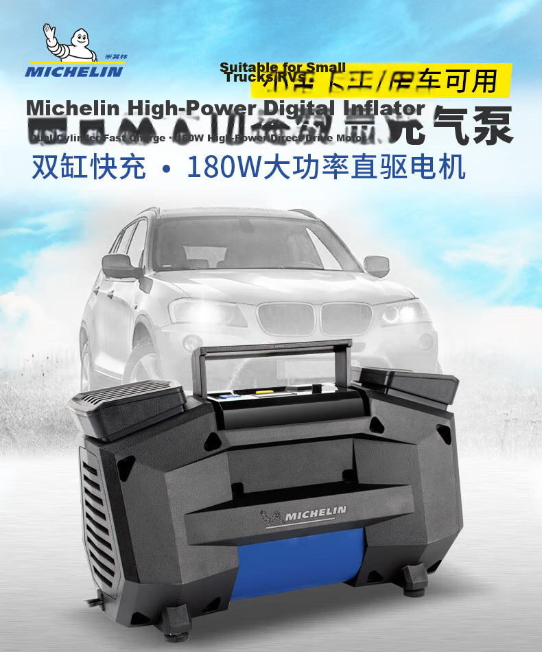 MICHELIN High-Power Dual-Cylinder Inflator Pump for Vehicles, Electric Bicycles, And Car Tires 12314 2