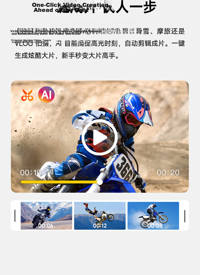Mentech PanoX V3 360° 8K HD Stabilized Action Camera Motorcycle Riding Recorder Vlog Skiing Lure Fishing 12