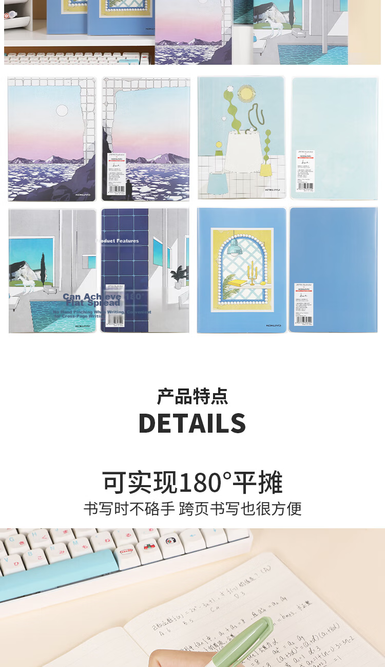 KOKUYO A5/80 Pages/8mm Ruled Illustrator Series PVC Cover Notebook STILL PLACES Single Pack (Color Random) WCN-DNA58-JC21 5