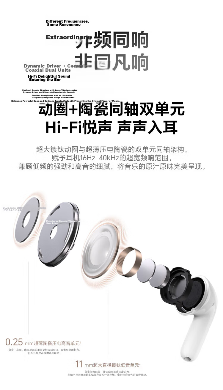 Honor Earbuds 4【National Subsidy】Honor Bluetooth Earphones Dual Titanium Dynamic Drivers Noise Cancelling Long Battery Life Comfortable Compatible with Honor Phones Starry Black 5