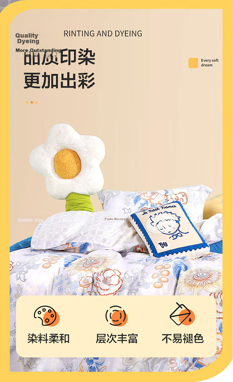 FUANNA Bedding Set, Natural Plant Fiber Chinese-Style Bed Sheet And Duvet Cover, King Size Set, 230*229cm 12