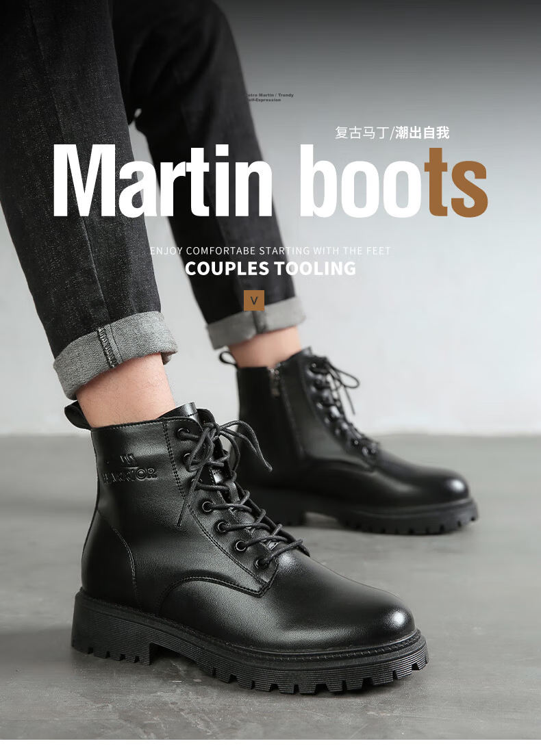 Huili Men's Boots, Martin Boots, Fashionable Versatile Casual Boots, Spring Black Leather Boots, High-Top British Style Work Boots 1