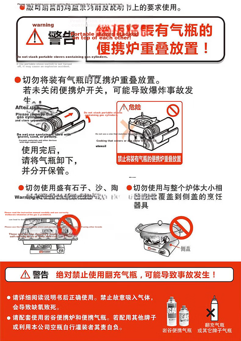 Iwatani Portable Cassette Stove, 3.3kW Powerful Flame, Outdoor Camping Hotpot Picnic Gas Single Burner ZB-29(JD) 12
